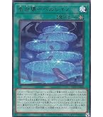 Amazon.co.jp: 遊戯王カード ティアラメンツ・シェイレーン